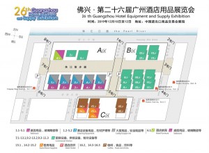 2019第二十六届广州酒店用品展览会