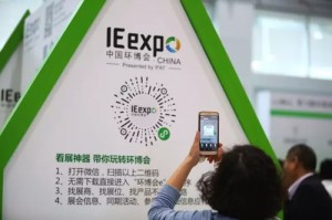 IE expo Chengdu 2019 首届成都环博会