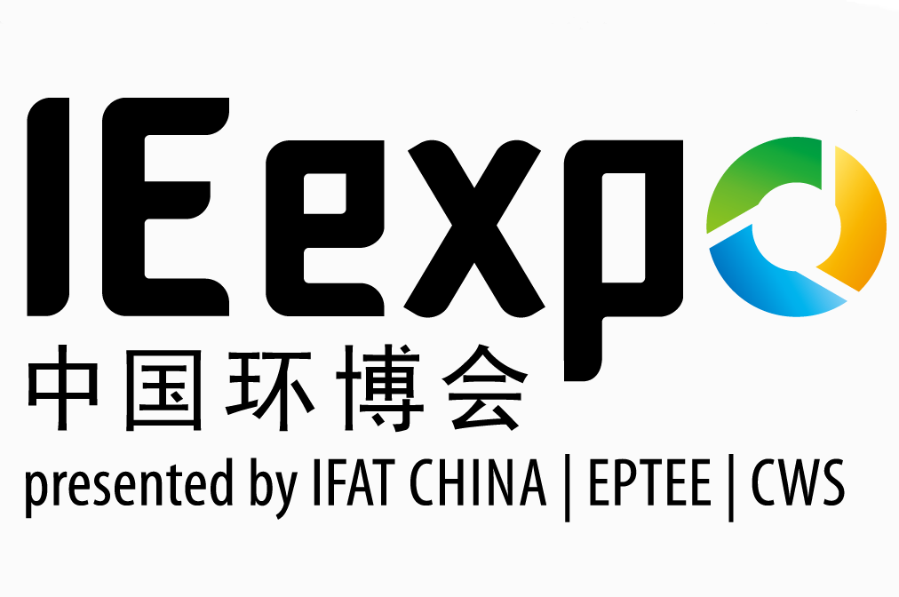 IE expo 2019第二十届中国环博会