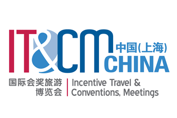 2019中国（上海）国际奖励旅游及大会博览会（简称：IT&CM China）