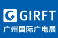 2019广州国际广播电影电视展览会暨4K电视技术展