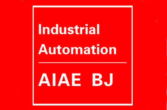 2019北京国际工业智能及自动化展览会