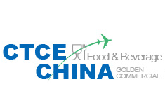 2019第八届中国国际航空、邮轮及列车食品饮料展(上海站) 简称： CTCE CHINA 2019