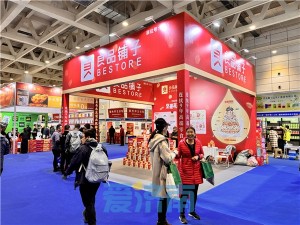 2025山东国际餐饮食品饮料博览会