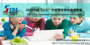 2019-学前教育幼教装备2160X1080_看图王.jpg