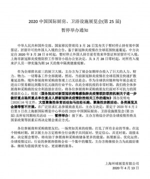 微信图片_20200414201227.jpg