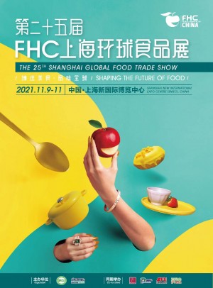 2021FHC招展函_页面_1.jpg