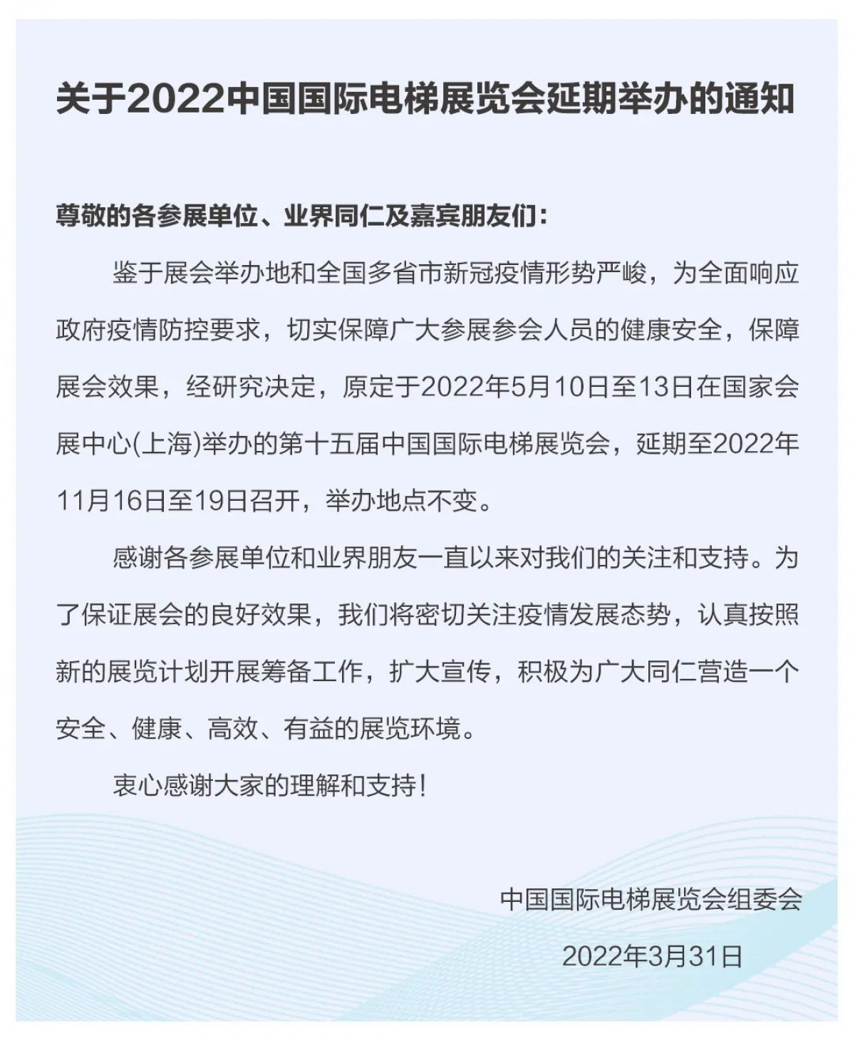 微信图片_20220401093938.jpg