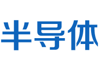 2019深圳国际半导体制造展览会暨第四届深圳国际手机3C智造展