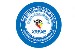 2019中国（厦门）第十二届国际休闲渔业博览会（ 简称： XRFAE）