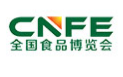 2019第十三届全国食品博览会暨糖酒商品交易会 （简称： CNFE）