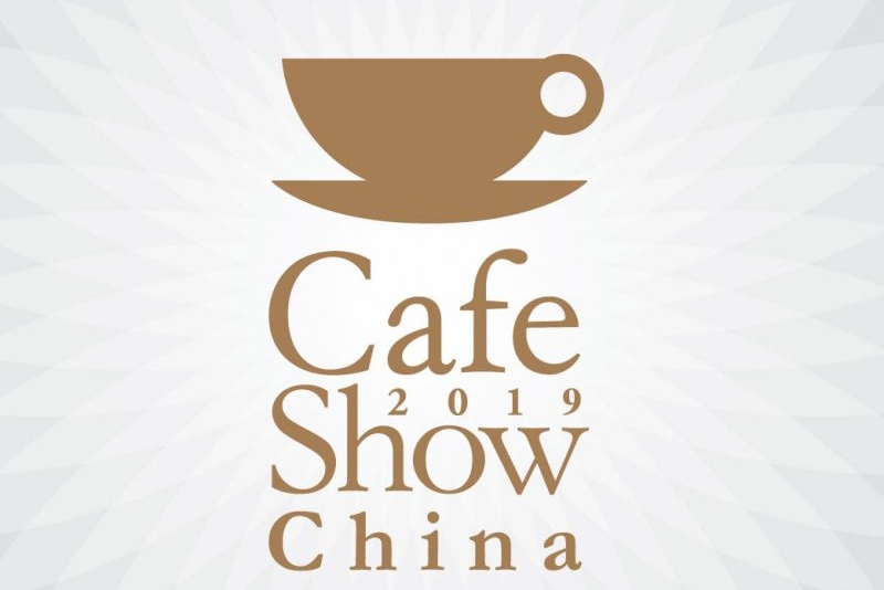  2019第七届中国国际咖啡展CAFE SHOW CHINA