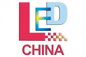 第十六届上海国际LED展（LED CHINA · 上海站）