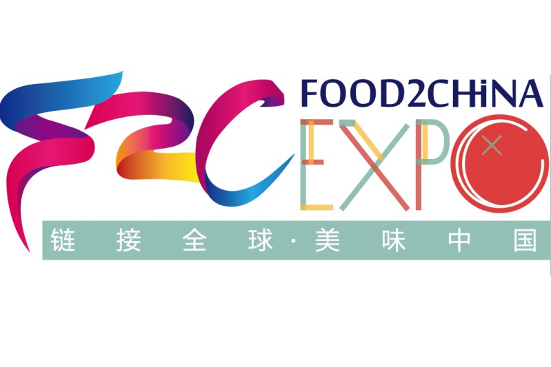 2019年广州进口食品博览会（Food2China EXPO 2019）