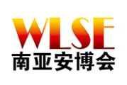 2020第三届中国（昆明）南亚社会公共安全科技博览会（简称：中国昆明南亚安博会）