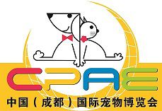 2020第九届成都国际宠物博览会