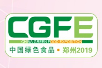 2019第二十届中国绿色食品博览会