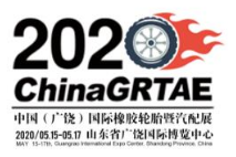 2020第十一届中国（广饶）国际橡胶轮胎暨汽车配件展览会