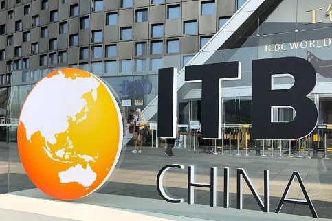 2020 ITB China