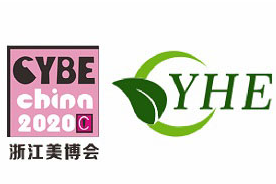 第8届浙江美业博览会&大健康展（简称；CYBE）