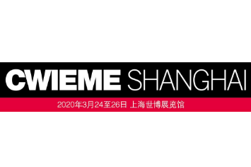 2020中国（上海）国际绕线机、线圈、绝缘材料及电机制造展览会