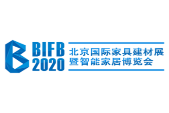 2020第四届北京国际家居展暨智能生活节