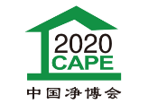 2020中国（上海）国际新风系统与空气净化产业博览会