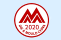 2020第二十届中国国际模具技术和设备展览会（DIE & MOULD CHINA 2020）