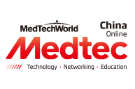 2020Medtec中国展暨第十六届国际医疗器械设计与制造技术展览会