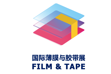 2020深圳国际薄膜与胶带展览会（简称：FILM & TAPE EXPO）