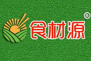 2020第二十届全国农产品（上海）采购交易博览会