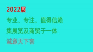 2022中国(上海)国际化妆品原料展览会