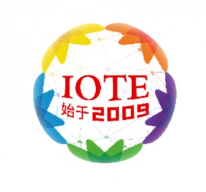 上海物联网展--IOTE 2022 第十七届国际物联网展·上海站