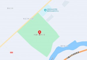 新疆农业博览园（吉昌）